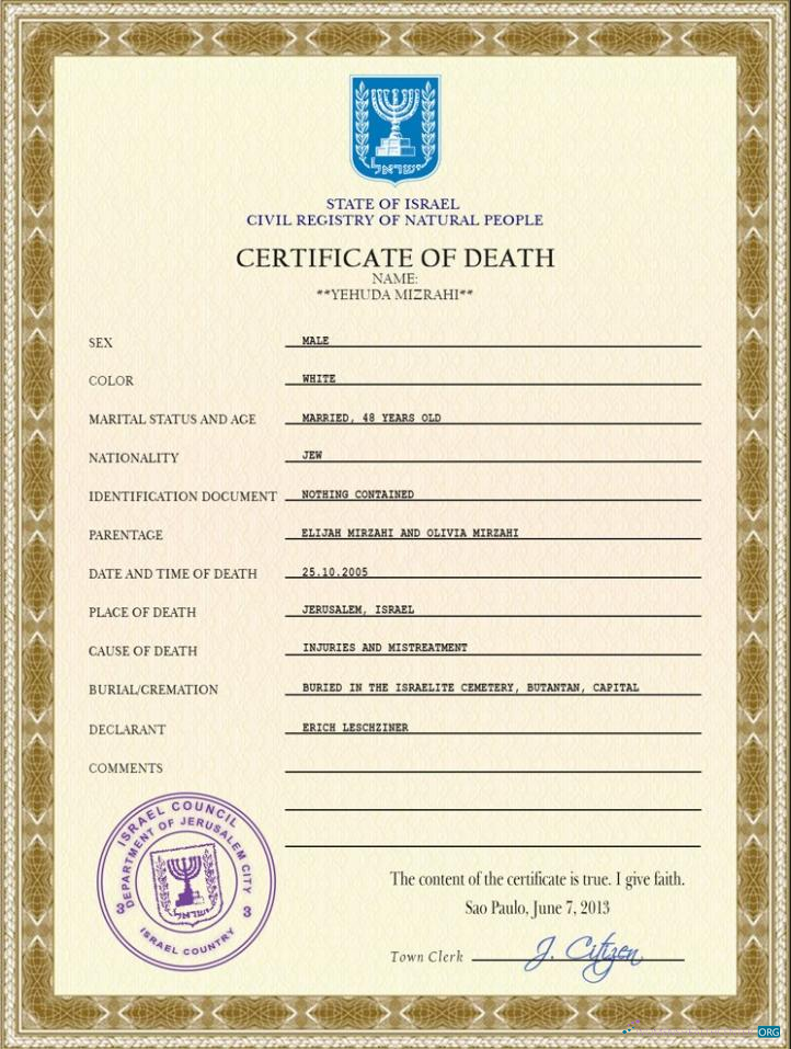 Download Israel death certificate PSD template Photoshop template